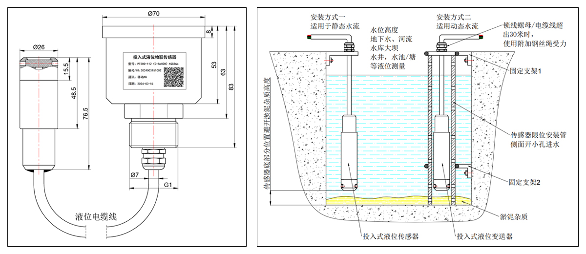 PT500-112結構.jpg