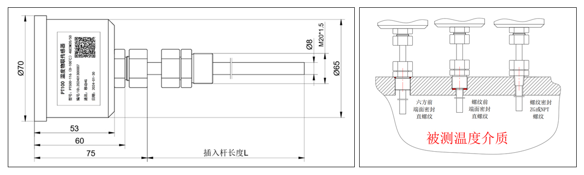 PT500-116-03結(jié)構(gòu).jpg