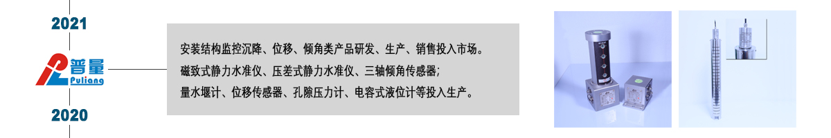 公司歷程2020-2021.jpg